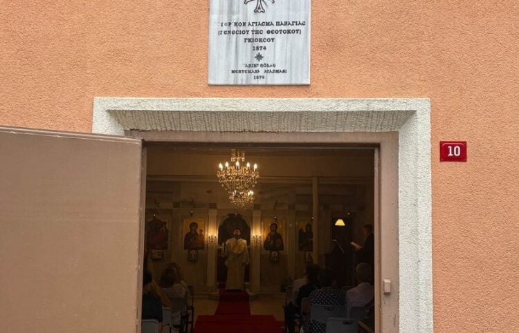 (Φωτ.: Γιάννης Δεμιρτζόγλου/fosfanariou.gr)