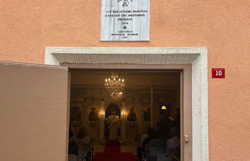 (Φωτ.: Γιάννης Δεμιρτζόγλου/fosfanariou.gr)