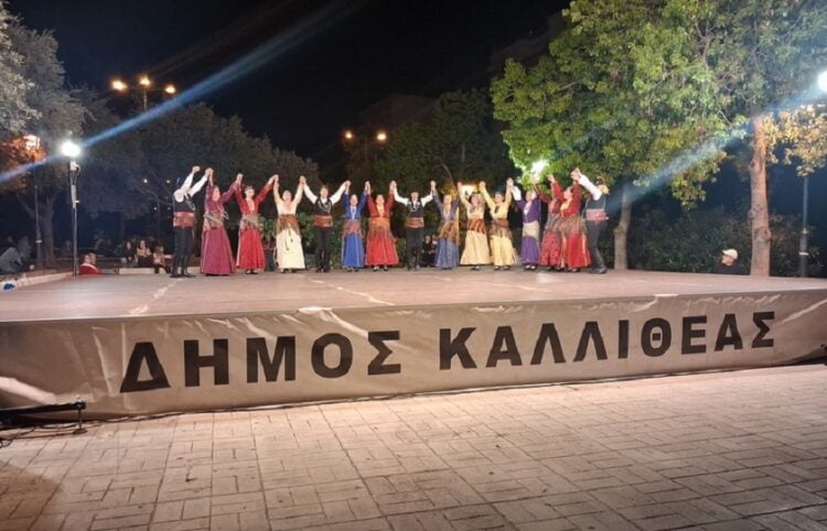 (Φωτ.: kallithea.gr)
