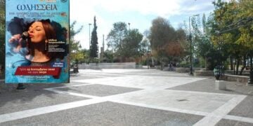 (Εικ.: facebook.com/dimoskallithea)