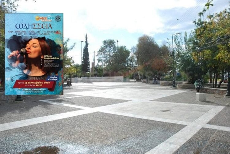 (Εικ.: facebook.com/dimoskallithea)