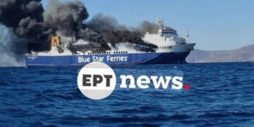 Tο BLUE CARRIER 2 στις φλόγες, βορείως της Μυκόνου (φωτ.: ΕΡΤ)