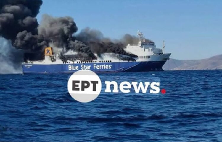 Tο BLUE CARRIER 2 στις φλόγες, βορείως της Μυκόνου (φωτ.: ΕΡΤ)