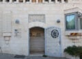 Το γενικό προξενείο της Βρετανίας στην Ανατολική Ιερουσαλήμ, στις 9 Σεπτεμβρίου 2026 (φωτ.: EPA / Abir Sultan)