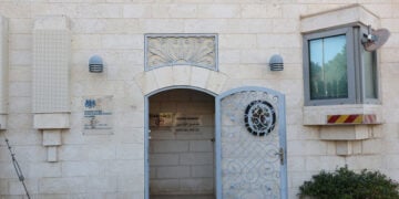 Το γενικό προξενείο της Βρετανίας στην Ανατολική Ιερουσαλήμ, στις 9 Σεπτεμβρίου 2026 (φωτ.: EPA / Abir Sultan)