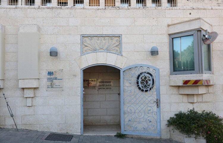 Το γενικό προξενείο της Βρετανίας στην Ανατολική Ιερουσαλήμ, στις 9 Σεπτεμβρίου 2026 (φωτ.: EPA / Abir Sultan)