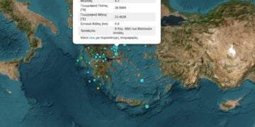 Από την αυτόματη λύση του Γεωδυναμικού Ινστιτούτου