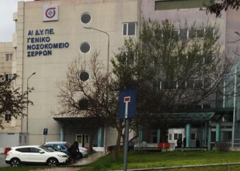 Η είσοδος του νοσοκομείου στις Σέρρες (φωτ.: αρχείο EUROKINISSI)