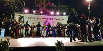 Στιγμιότυπο από την 22η Πανελλήνια Χορευτική Συνάντηση που διοργάνωσε ο Δήμος Σερρών (φωτ.: Δήμος Σερρών)