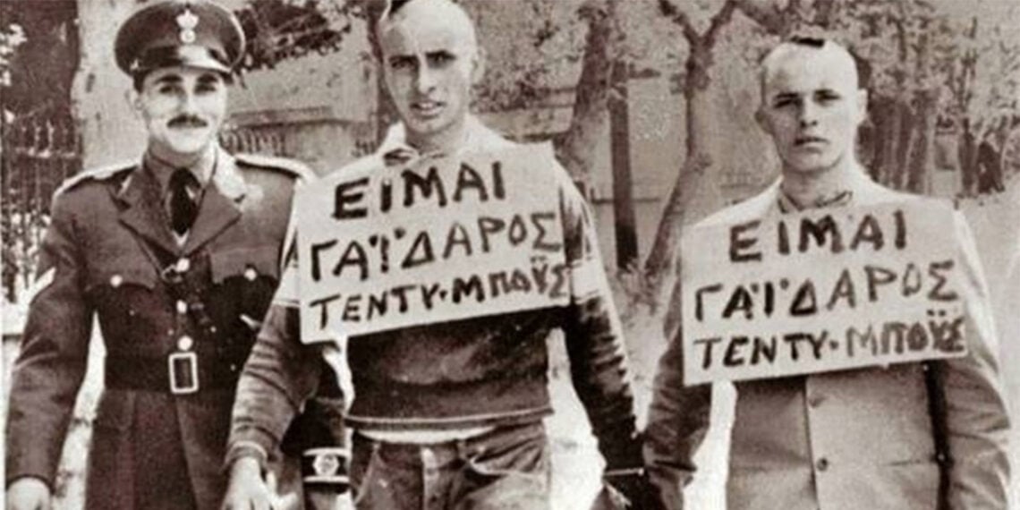 Τεντιμπόηδες διαπομπεύονται συνοδεία αστυνομικού (πηγή: ΑΠΕ-ΜΠΕ)