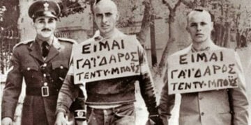 Τεντιμπόηδες διαπομπεύονται συνοδεία αστυνομικού (πηγή: ΑΠΕ-ΜΠΕ)