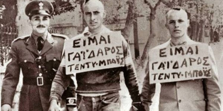 Τεντιμπόηδες διαπομπεύονται συνοδεία αστυνομικού (πηγή: ΑΠΕ-ΜΠΕ)