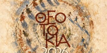 Μέρος της αφίσας των εκδηλώσεων (φωτ.: δήμος Νεάπολης Συκεών)