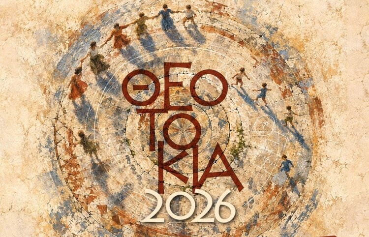 Μέρος της αφίσας των εκδηλώσεων (φωτ.: δήμος Νεάπολης Συκεών)