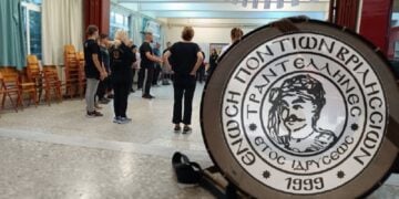 (Φωτ.: Facebook/Ένωση Ποντίων Βριλησσίων «Οι Τραντέλληνες»)