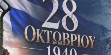 Στιγμιότυπο από τη στρατιωτική παρέλαση στη Θεσσαλονίκη για την Εθνική Επέτειο της 28ης Οκτωβρίου 1940 (φωτ.: Ραφαήλ Γεωργιάδης/EUROKINISSI)