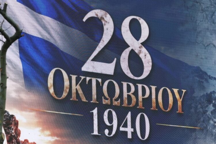 Στιγμιότυπο από τη στρατιωτική παρέλαση στη Θεσσαλονίκη για την Εθνική Επέτειο της 28ης Οκτωβρίου 1940 (φωτ.: Ραφαήλ Γεωργιάδης/EUROKINISSI)