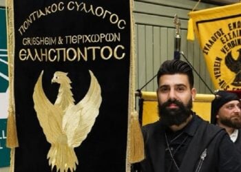 (Φωτ.: Σύλλογος Ελλήνων Ποντίων Griesheim Και Περιχώρων)