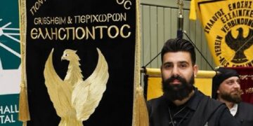 (Φωτ.: Σύλλογος Ελλήνων Ποντίων Griesheim Και Περιχώρων)