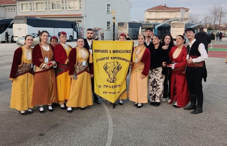 (Φωτ.: Ποντιακός και Μικρασιατικός Σύλλογος Καρυοχωρίου «Ο πρόσφυγας»/Facebook)