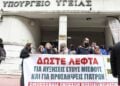 (Φωτ.: ΔΑΝΑΗ ΔΑΥΛΟΠΟΥΛΟΥ/EUROKINISSI)