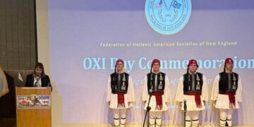 (Φωτ.: Consulate General of Greece in Boston/﻿Facebook)