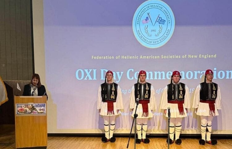 (Φωτ.: Consulate General of Greece in Boston/Facebook)