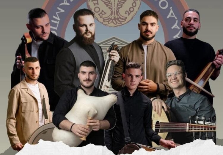 Τμήμα της αφίσας της 1ης Ποντιακής Βραδιάς Νεολαίας (πηγή: facebook.com/profile.php/Περιφερειακή Επιτροπή Νεολαίας Νοτίου Ελλάδος & Νήσων)