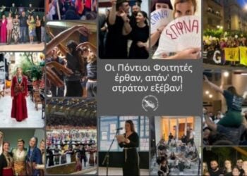 (Φωτ.: facebook.com/spfna2?locale=el_GR)