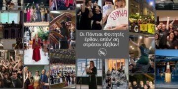 (Φωτ.: facebook.com/spfna2?locale=el_GR)