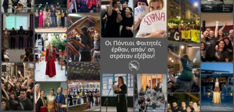 (Φωτ.: facebook.com/spfna2?locale=el_GR)