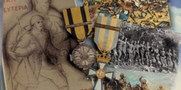 Τμήμα της αφίσας της πολιτιστικής εκδήλωσης (εικ.: facebook.com/GreekCommunity?locale=el_GR)
