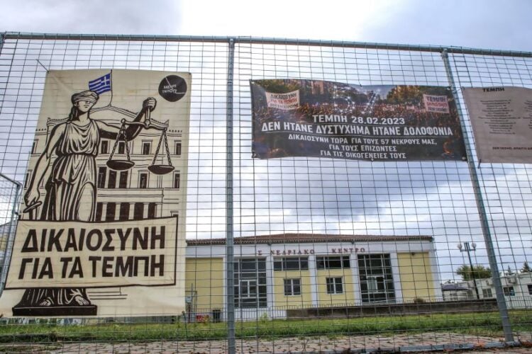 Εικόνα από το σημείο όπου βρίσκεται το Συνεδριακό Κέντρο στη Λάρισα, τον χώρο διεξαγωγής της δίκης για το σιδηροδρομικό δυστύχημα στα Τέμπη (φωτ.: Λεωνίδας Τζέκας/ EUROKINISSI)