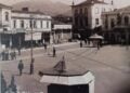 Κατά την Τρίτη Βουλγαρική Κατοχή η χρήση της βουλγαρικής γλώσσας ήταν υποχρεωτική, και συχνότατη η μετονομασία επιχειρήσεων, τοπόσημων κλπ. Εδώ το ξενοδοχείο «Νέα Ελλάς» μετονομάστηκε σε «Ξενοδοχείο Βουλγαρία».
(πηγή: www.pylidramas.gr/Αρχείο Αθανασίου Κάζη)