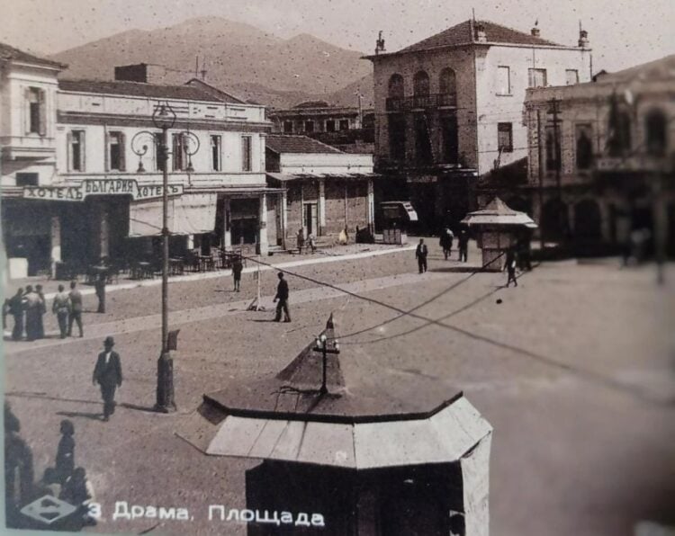 Κατά την Τρίτη Βουλγαρική Κατοχή η χρήση της βουλγαρικής γλώσσας ήταν υποχρεωτική, και συχνότατη η μετονομασία επιχειρήσεων, τοπόσημων κλπ. Εδώ το ξενοδοχείο «Νέα Ελλάς» μετονομάστηκε σε «Ξενοδοχείο Βουλγαρία».
(πηγή: www.pylidramas.gr/Αρχείο Αθανασίου Κάζη)