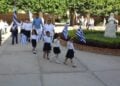 (Φωτ.: ekalexandria.org)