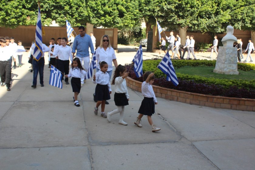 (Φωτ.: ekalexandria.org)