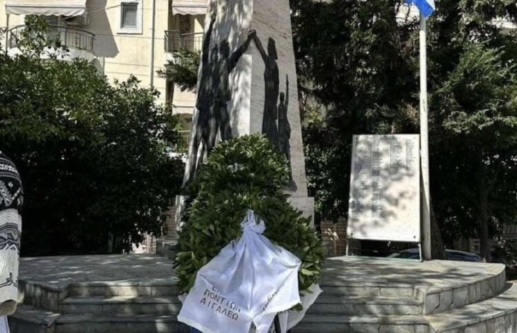 (Φωτ.: Ένωση Ποντίων Αιγάλεω/Facebook)