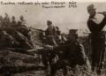 (Πηγή: Αρχείο Διεύθυνσης Ιστορίας Στρατού/ ΓΕΣ)