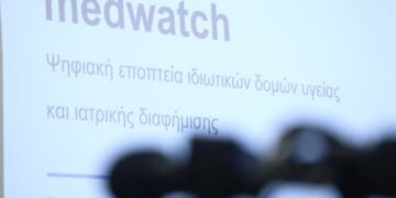 (Φωτ.: Γιάννης Παναγόπουλος/EUROKINISSI)
