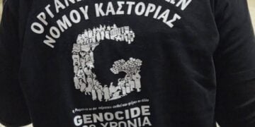(Φωτ.: facebook.com/ ORGANOSH.PONTION.NOMOY.KASTORIAS)
