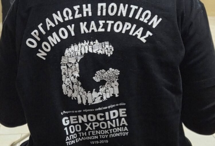 (Φωτ.: facebook.com/ ORGANOSH.PONTION.NOMOY.KASTORIAS)