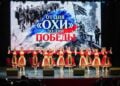 «Από την Ημέρα του ΟΧΙ στην Ημέρα της Νίκης» στο Κρασνοντάρ 
(πηγή: Telegram «Έλληνες της Ρωσίας»)