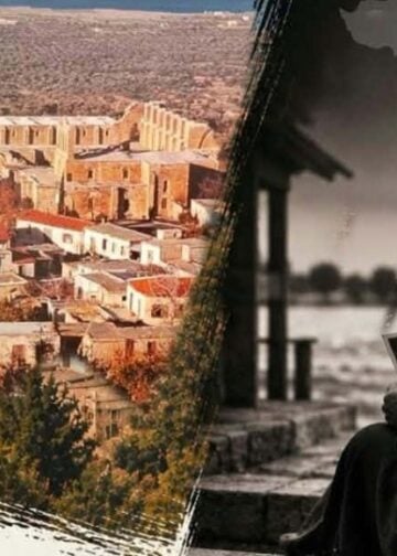 Τμήμα της αφίσας της εκδήλωσης