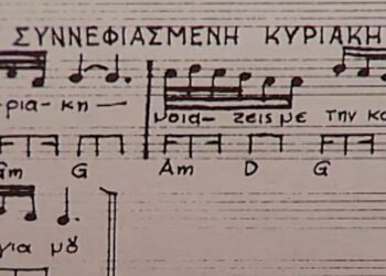 (Φωτ.: Αρχείο ΕΡΤ/Βασίλης Τσιτσάνης–
18 Ιανουαρίου 1984)