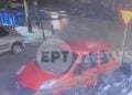 (Πηγή: ertnews.gr)