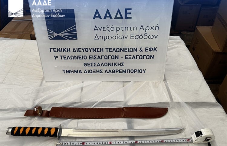 Ένα από τα σπαθιά που κατασχέθηκαν στο λιμάνι της Θεσσαλονίκης (φωτ.: ΑΑΔΕ)