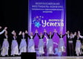 Διακρίσεις για το «Αγκαλίτσα» του Γκελεντζίκ στον διαγωνισμό «Φόρμουλα επιτυχίας» (φωτ.: rusgreek.ru)