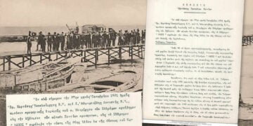 Η αποβάθρα της Αμισού το 1900 και η έκθεση εξέτασης Πόντιων προσφύγων που συντάχθηκε στο «Νάξος» στις 27 Οκτωβρίου 1921 (φωτ.: Alexandre J. Anthopoulos / Wikimedia Commons· τεκμήριο: Πολιτικό Αρχείο του Πόντου / Εύξεινος Λέσχη Θεσσαλονίκης / ΑΠΘ)