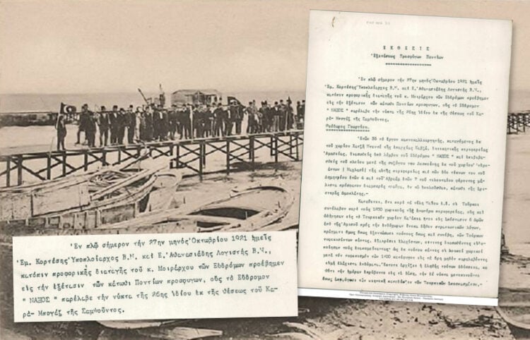 Η αποβάθρα της Αμισού το 1900 και η έκθεση εξέτασης Πόντιων προσφύγων που συντάχθηκε στο «Νάξος» στις 27 Οκτωβρίου 1921 (φωτ.: Alexandre J. Anthopoulos / Wikimedia Commons· τεκμήριο: Πολιτικό Αρχείο του Πόντου / Εύξεινος Λέσχη Θεσσαλονίκης / ΑΠΘ)